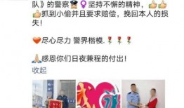 桂林偷胸罩爆料视频网,网络爆料视频引发热议